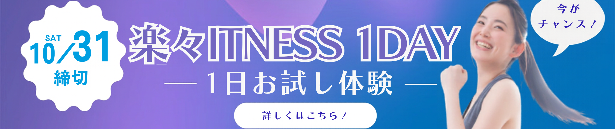 体験実施中