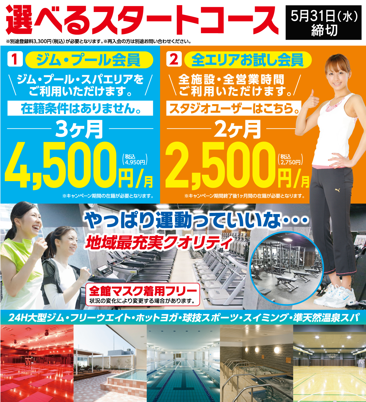 メインビジュアル1