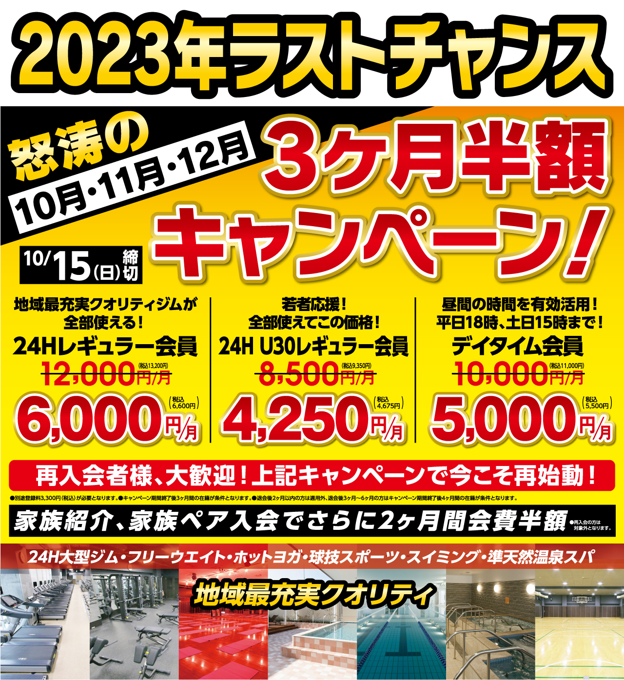 メインビジュアル1