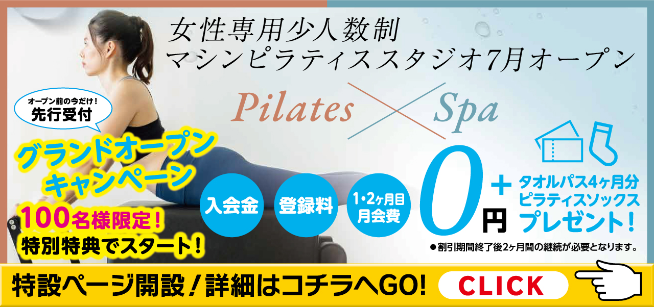 メインビジュアル1