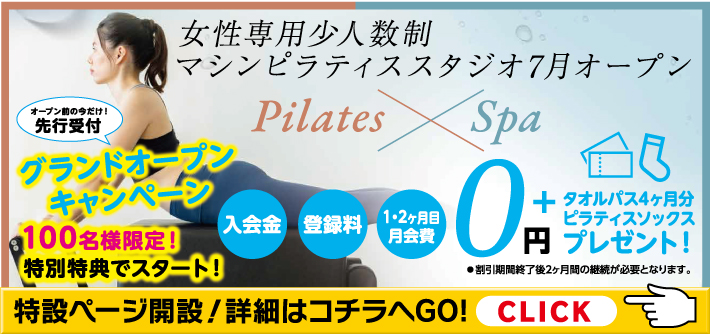 メイン
