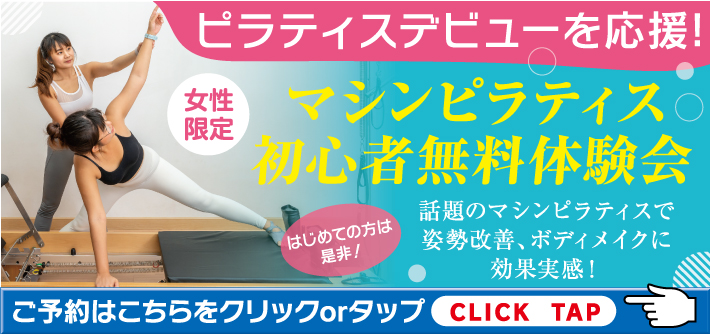 メイン