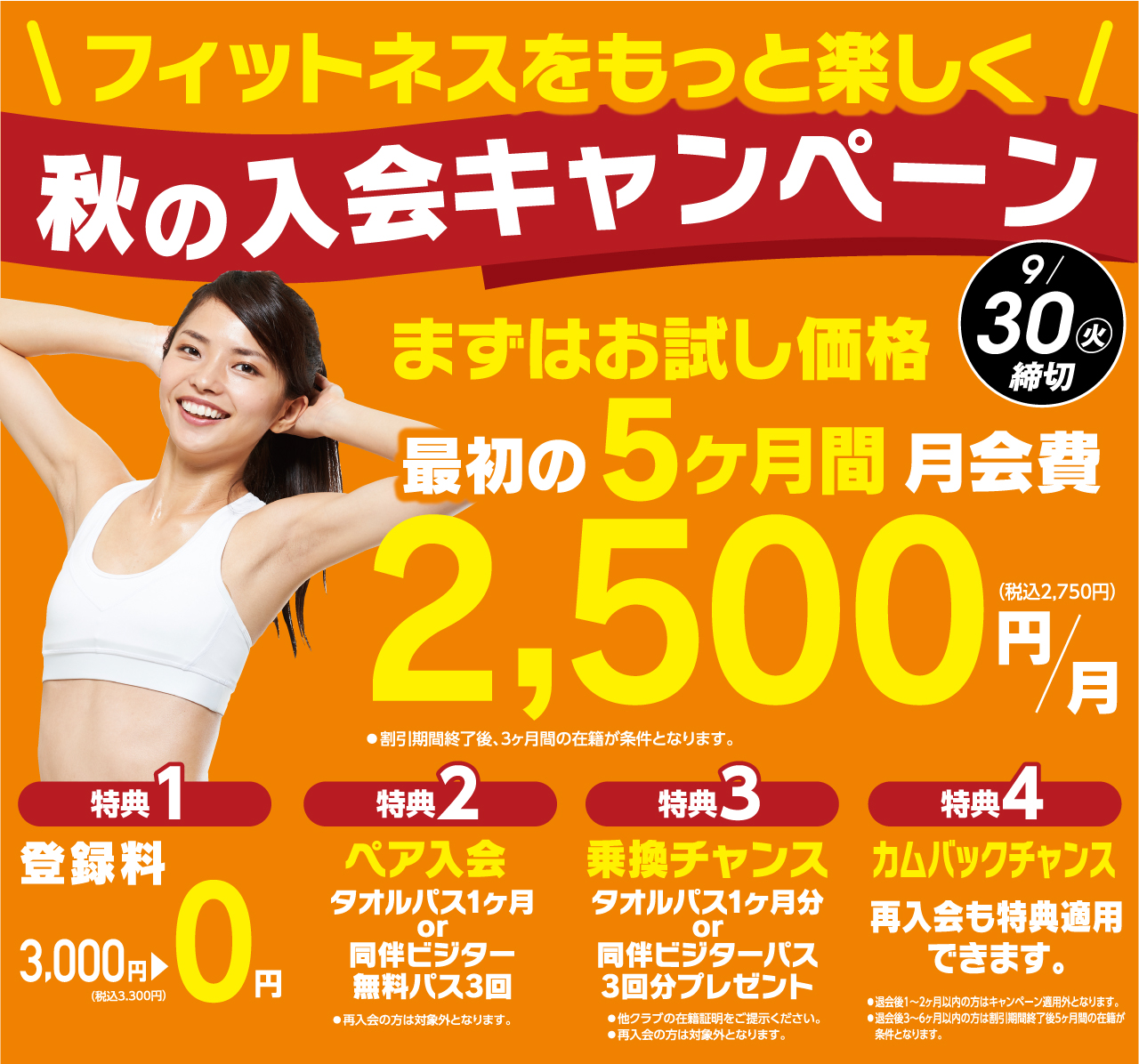 メインビジュアル1