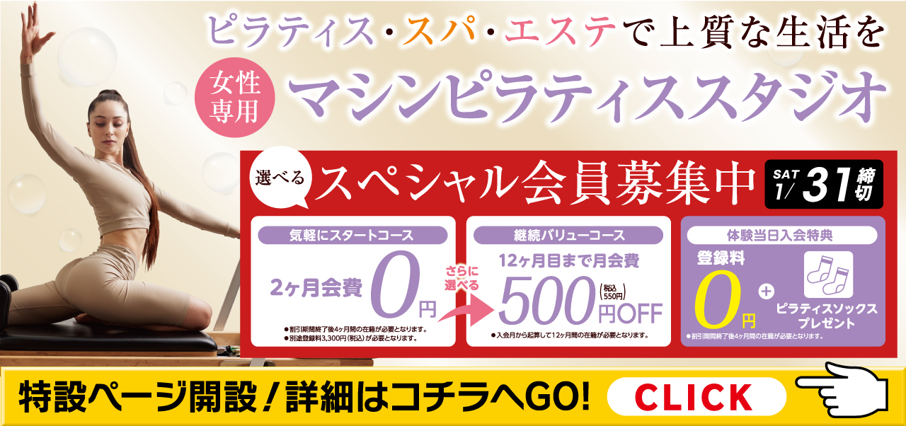 メインビジュアル1