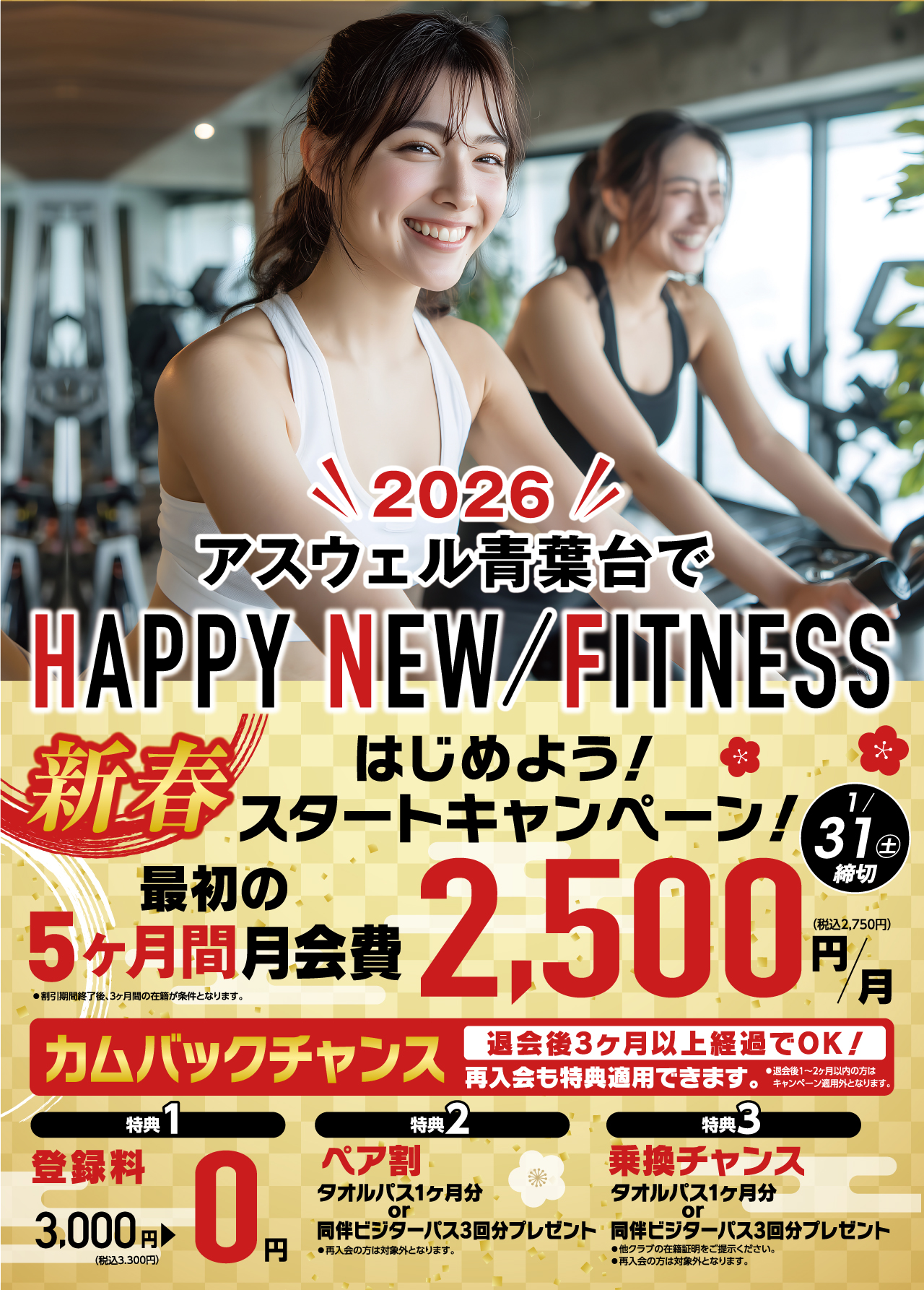 メインビジュアル1