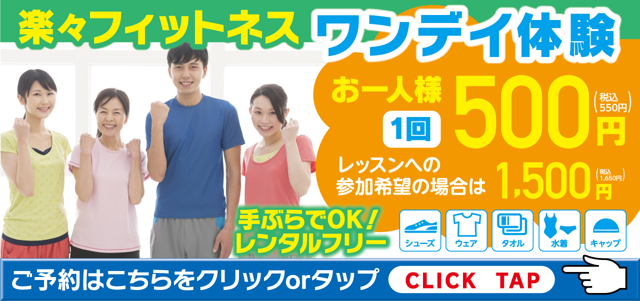 メインビジュアル1