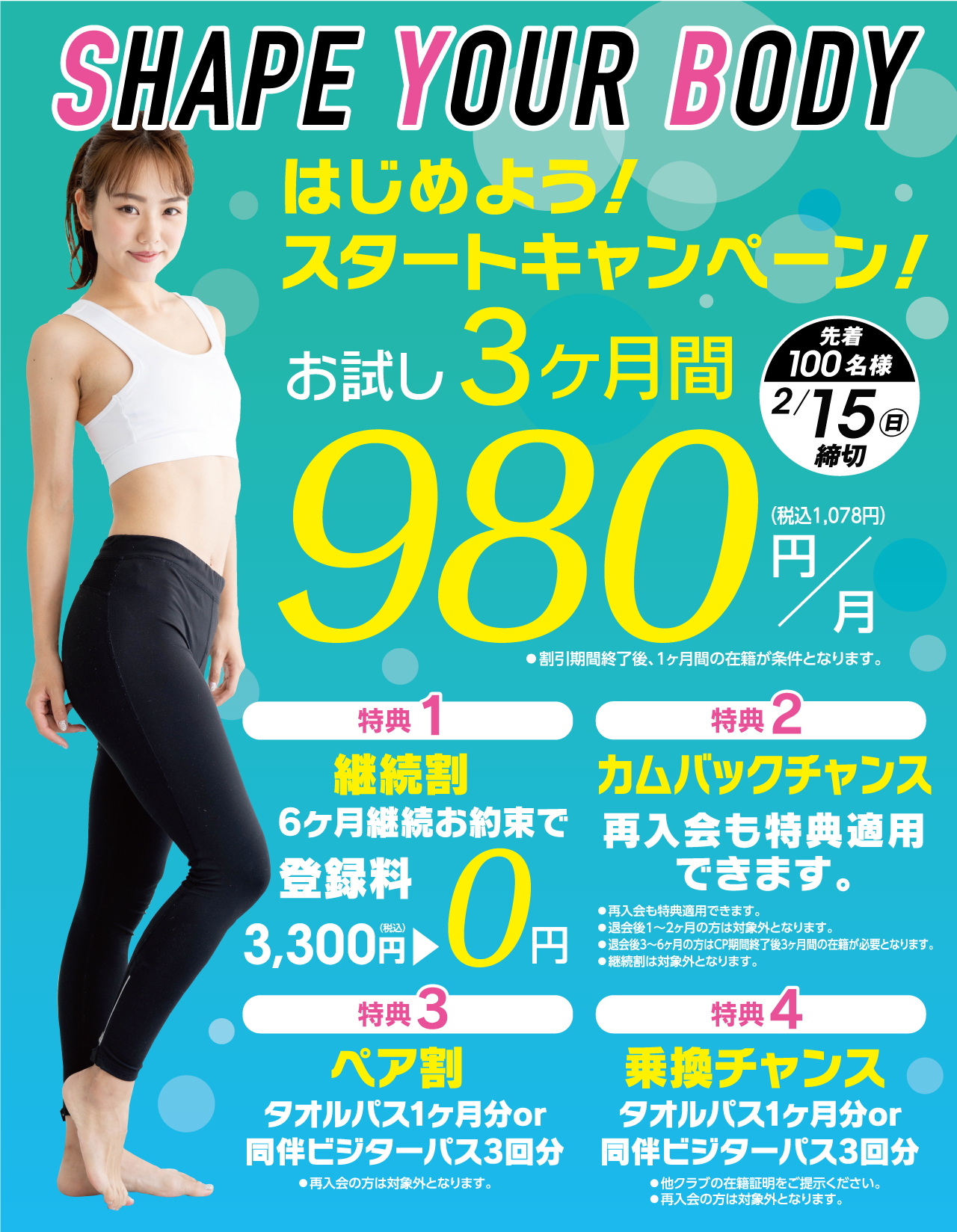 メインビジュアル1