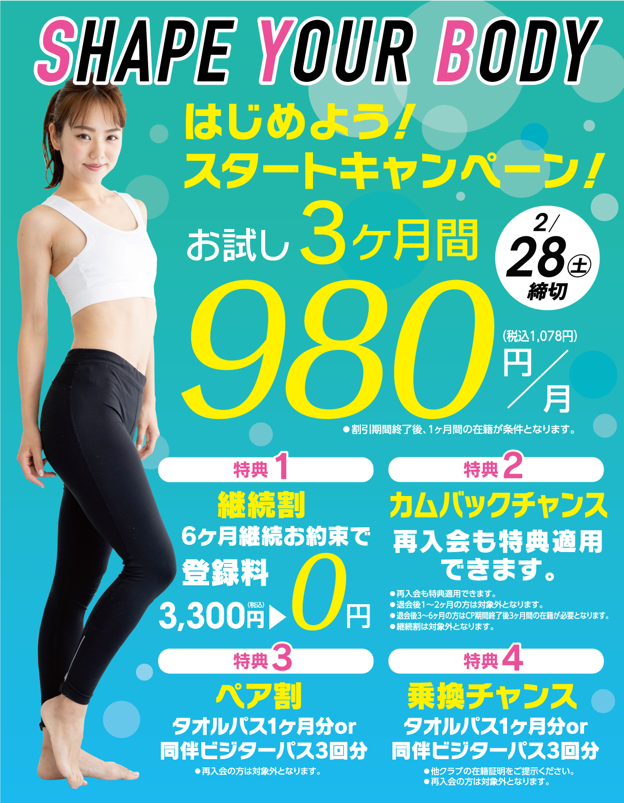 メインビジュアル1