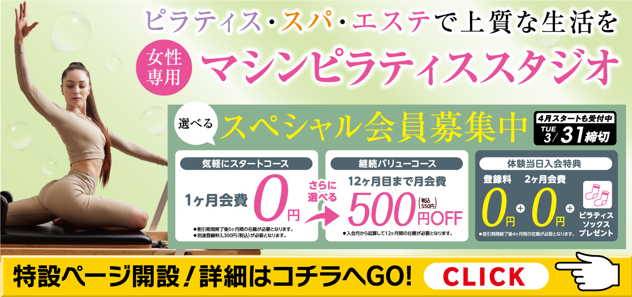 メインビジュアル1