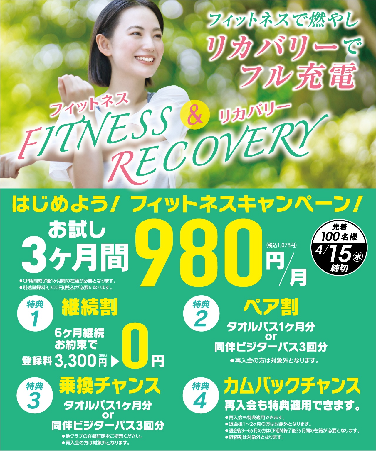 メインビジュアル1