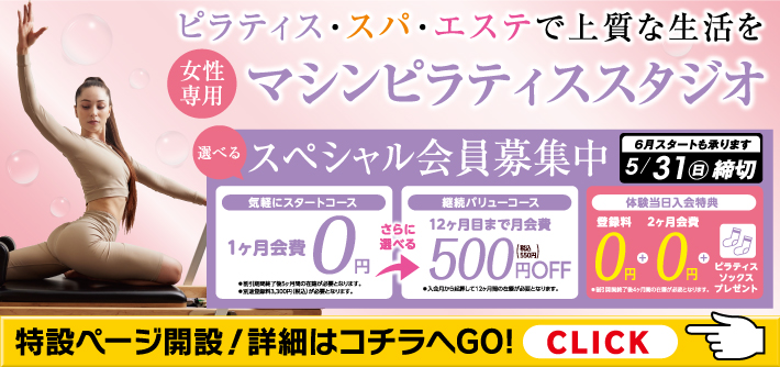 メイン