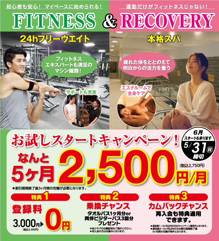 メイン