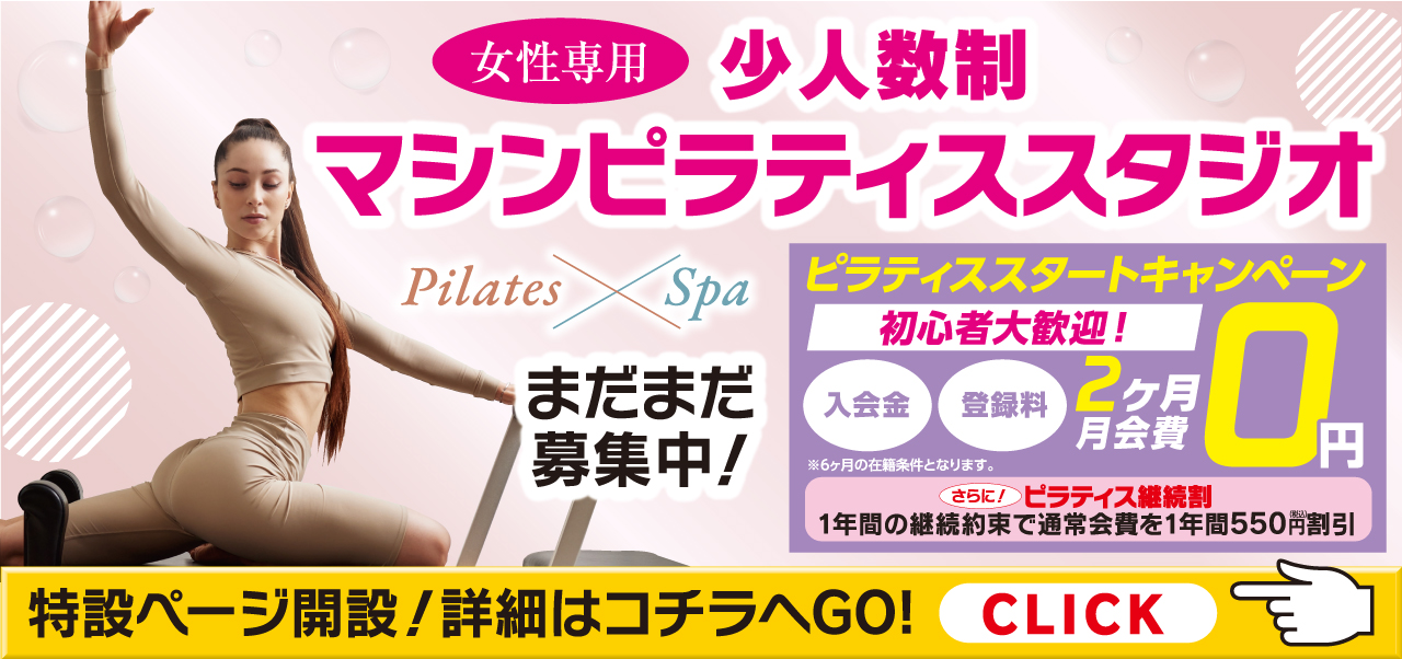 メインビジュアル1