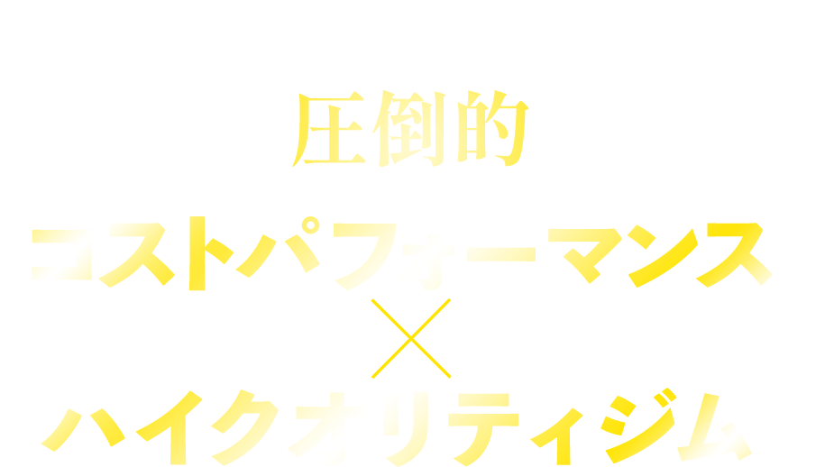 あすウェル茅ヶ崎店の全貌を動画でチェック！！