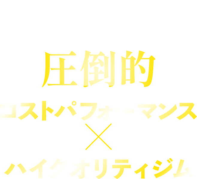 あすウェル町田店の全貌を動画でチェック！！