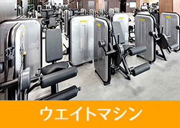 はじめてフィットネス