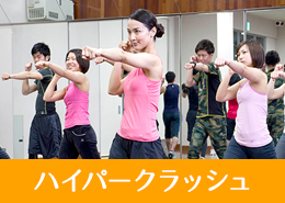 ストライクインパクト