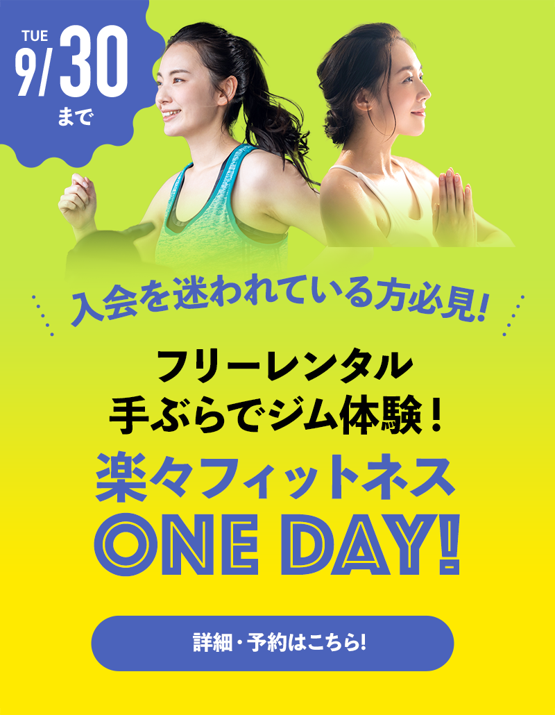 MOVE YOUR BODY