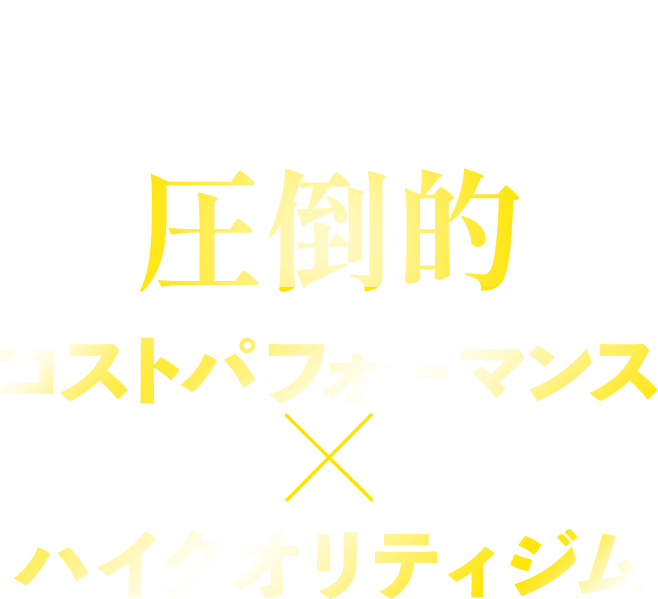 アスウェル町田店の全貌を動画でチェック！！