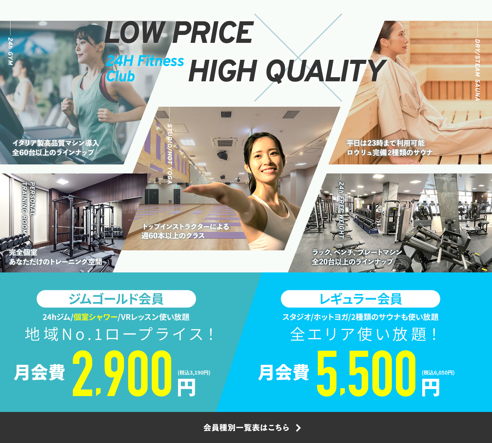 24H FitnessClub LOW PRICE HIGH QUALITY