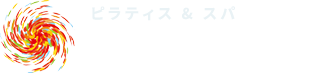 ピラティス&スパ アスウェル