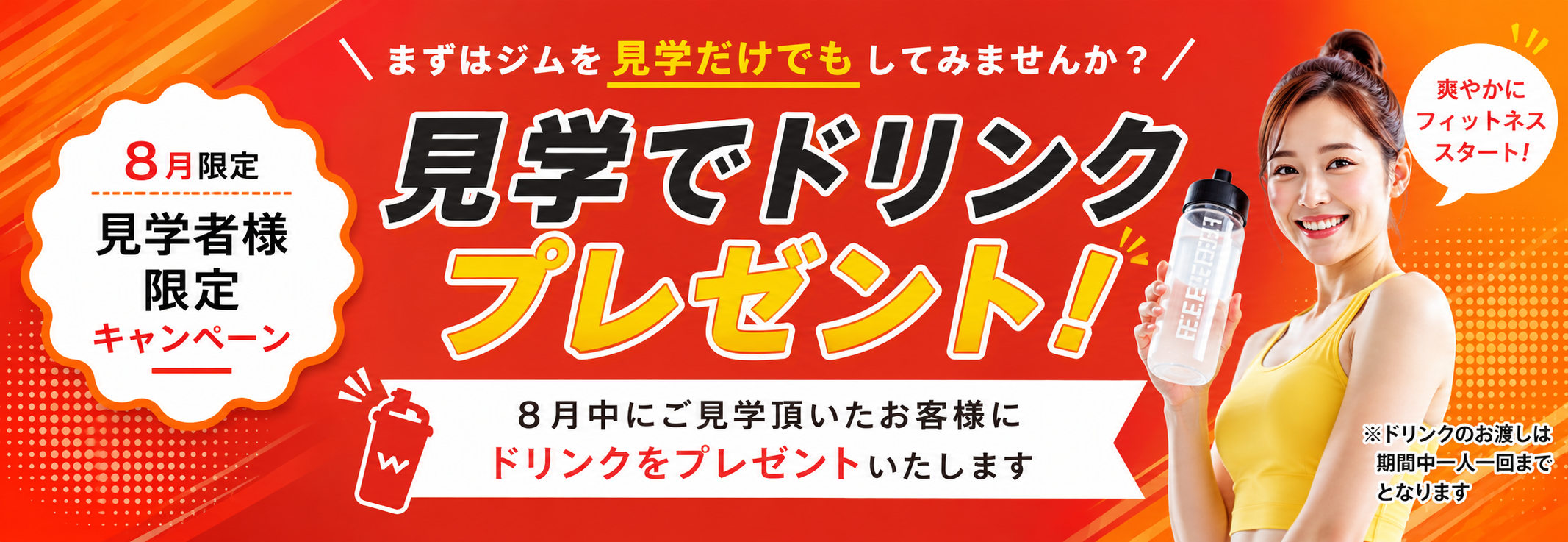 見学実施中