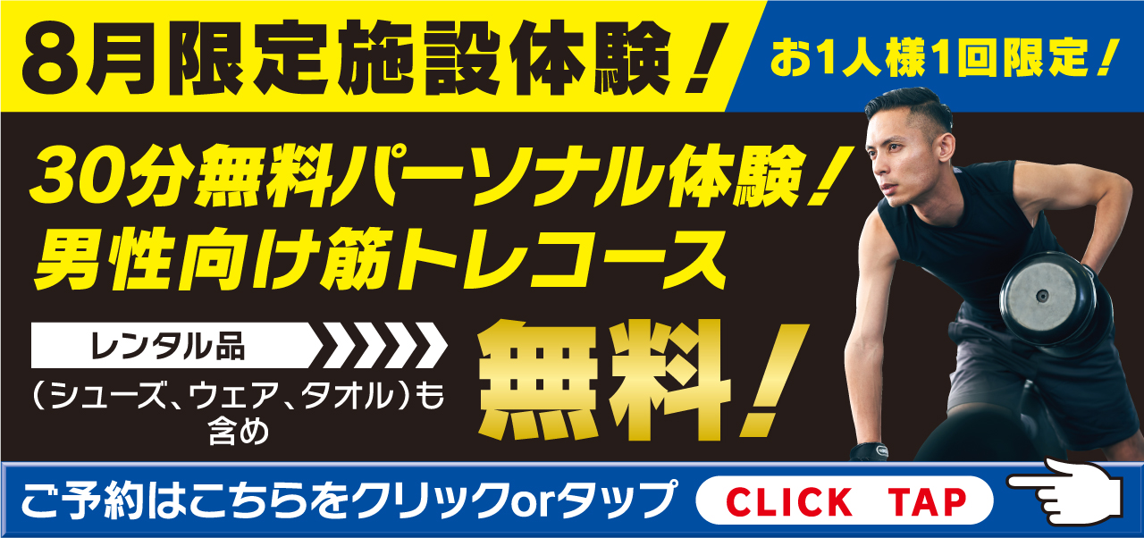 体験実施中
