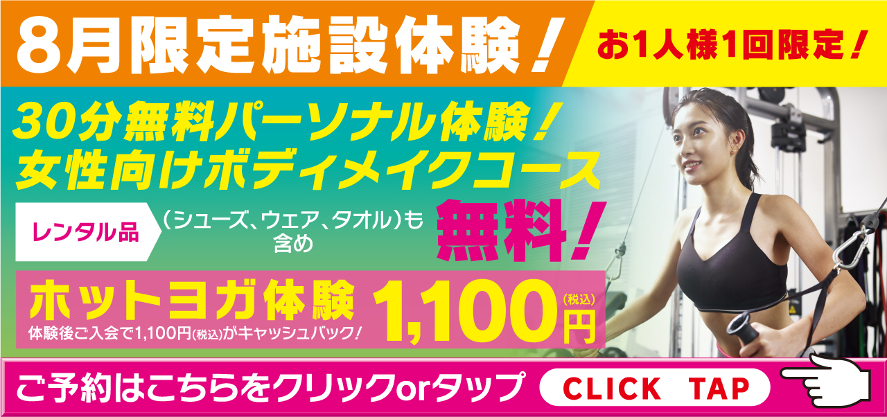 体験実施中