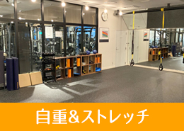 自重エリア
